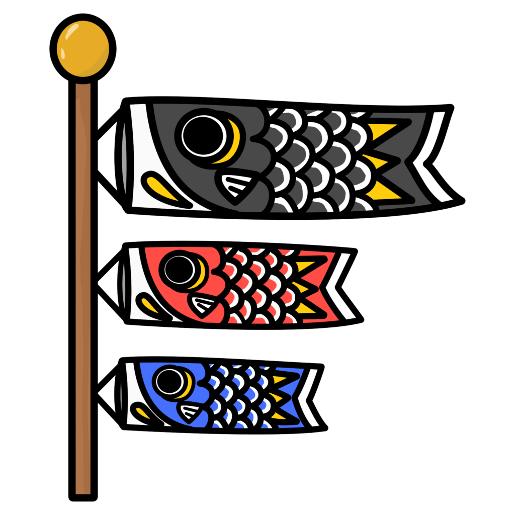 シンプルな鯉のぼりのイラスト