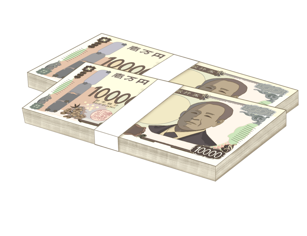 １万円の札束のイラスト素材（お金・現金