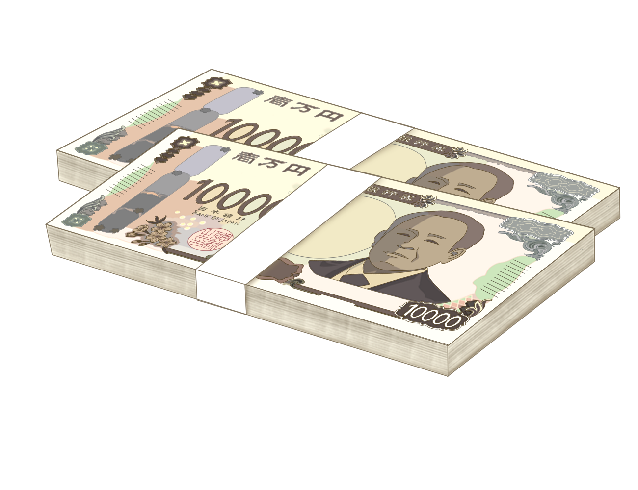 １万円の札束のイラスト素材（お金・現金