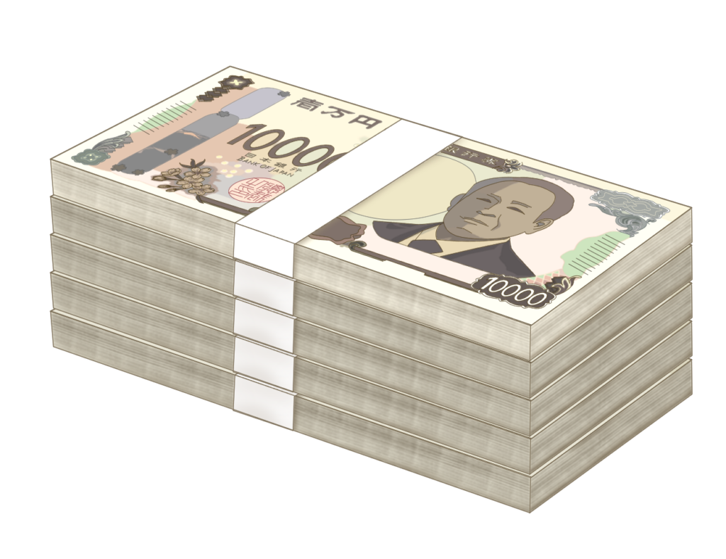 １万円の札束のイラスト素材（お金・現金）